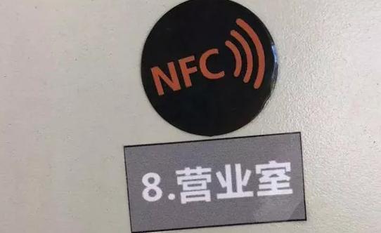 Novo método de posto de gasolina Inspeção: NFC tag + Prova de explosão Telefone celular + App Sistema de inspeção